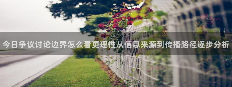 91吃瓜热点