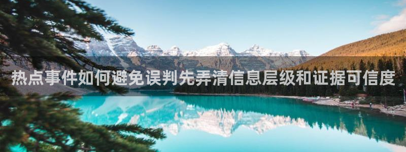 吃瓜网络热点