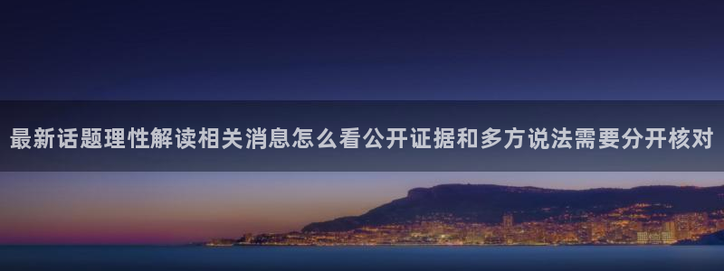91吃瓜事件信息